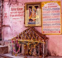 Yamunotri Temple Uttarkashi 2024