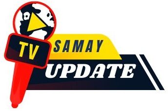 SAMAY UPDATE